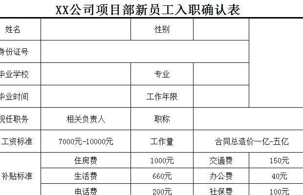 QQ截图20170104114242.jpg