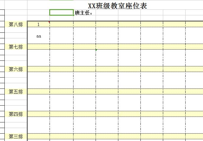 QQ截图20170104114722.jpg