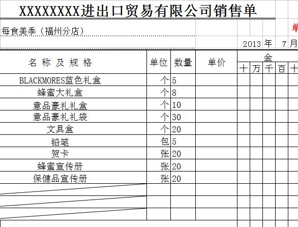 QQ截图20170104115608.jpg