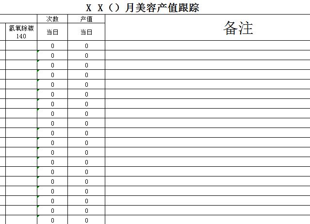 QQ截图20170104130754.jpg