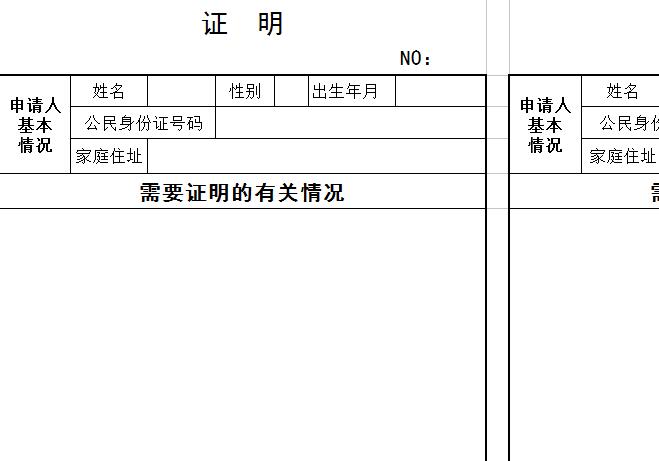 QQ截图20170104131931.jpg