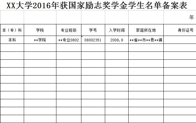 QQ截图20170104132731.jpg