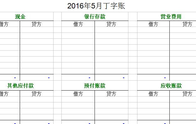 QQ截图20170104134051.jpg