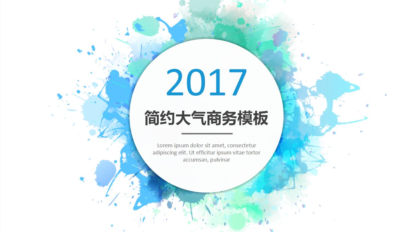 QQ截图20170104131331.jpg