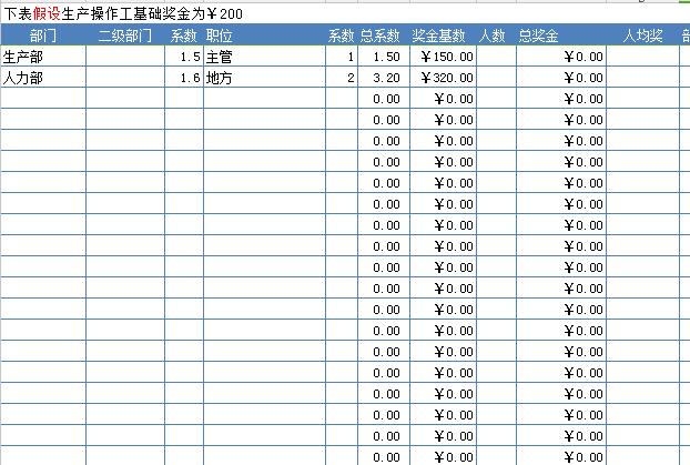 QQ截图20170104140649.jpg