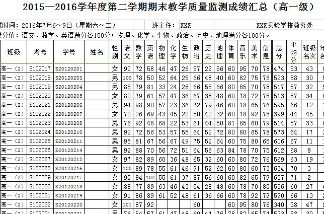 QQ截图20170104141205.jpg