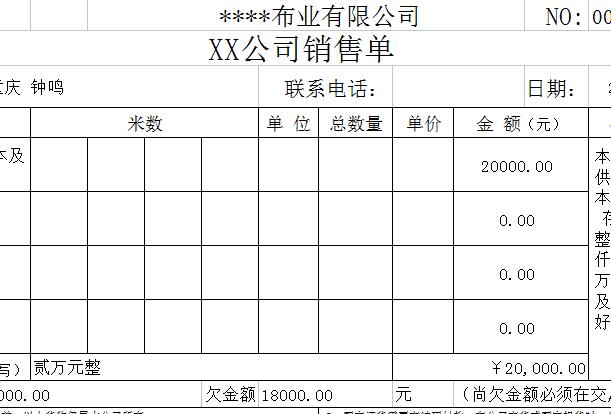 QQ截图20170104141346.jpg