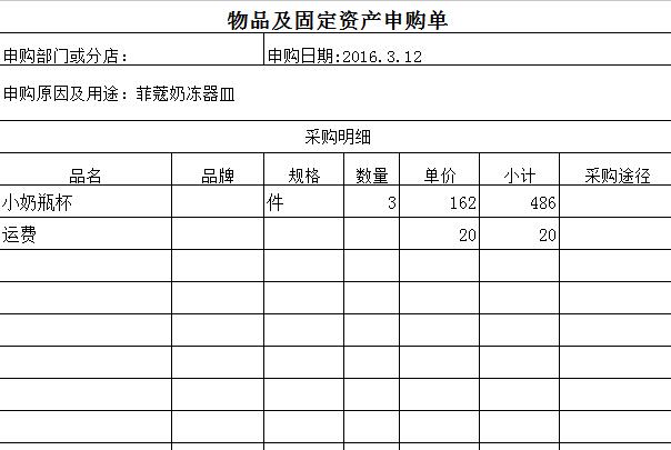 QQ截图20170104143322.jpg