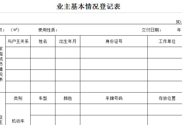 QQ截图20170104144959.jpg