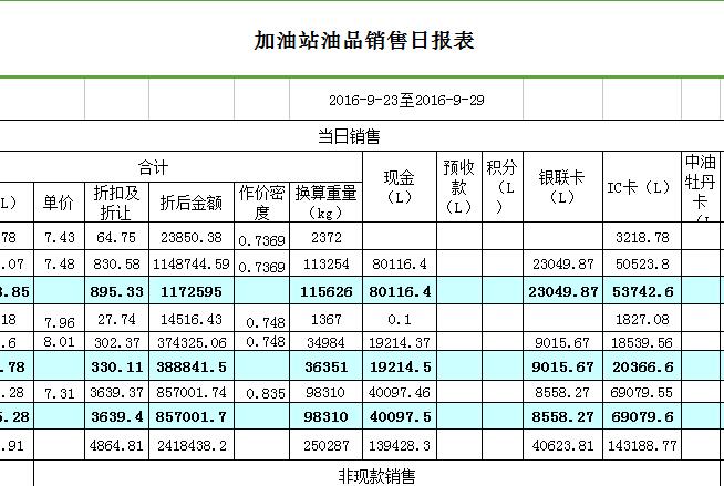 QQ截图20170104150359.jpg