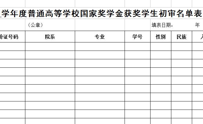 QQ截图20170105093944.jpg