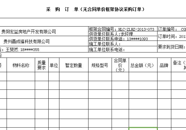 QQ截图20170105100747.jpg