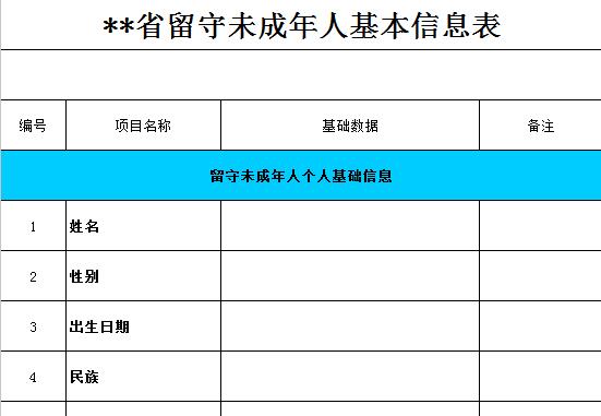 QQ截图20170105101002.jpg