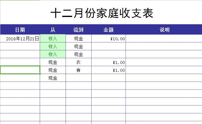 QQ截图20170105112116.jpg