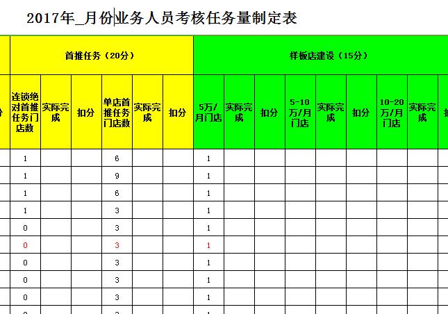 QQ截图20170105132112.jpg