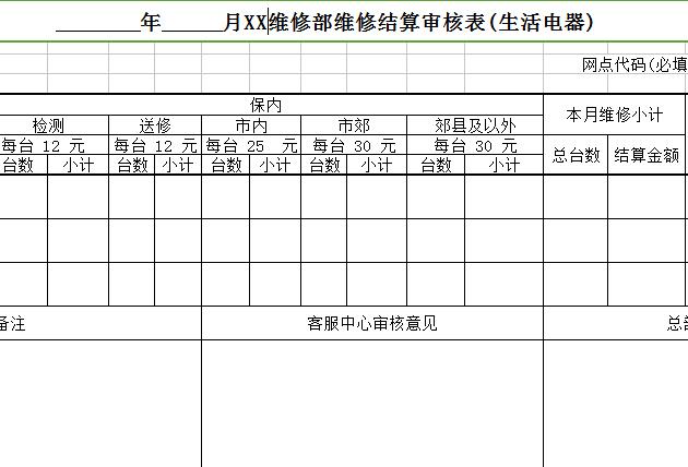 QQ截图20170105134504.jpg