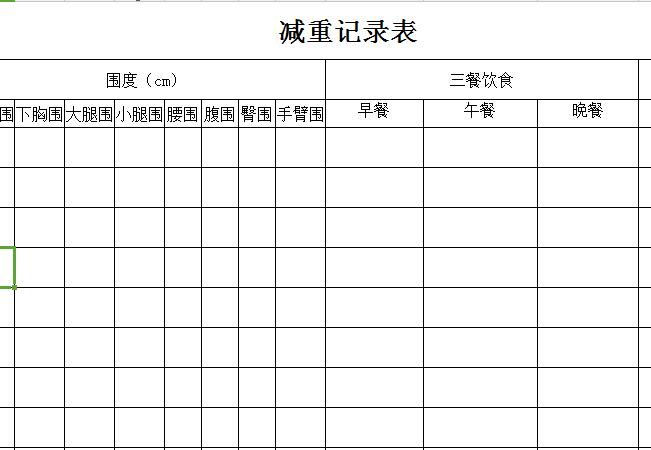 QQ截图20170105135850.jpg