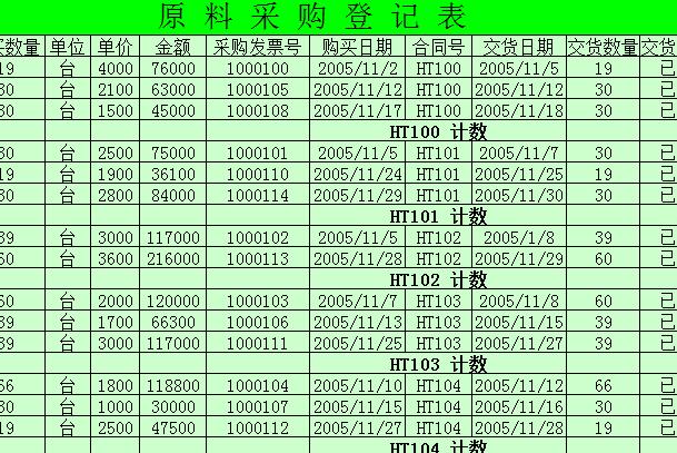 QQ截图20170105140215.jpg