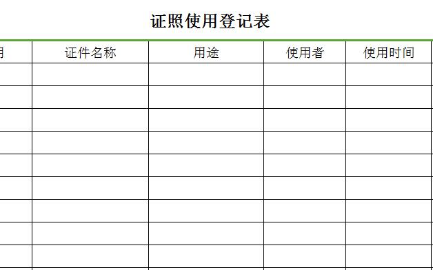 QQ截图20170105141313.jpg