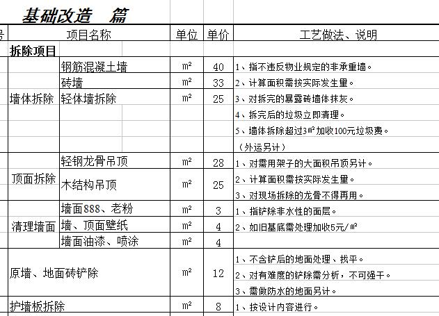 QQ截图20170105142905.jpg