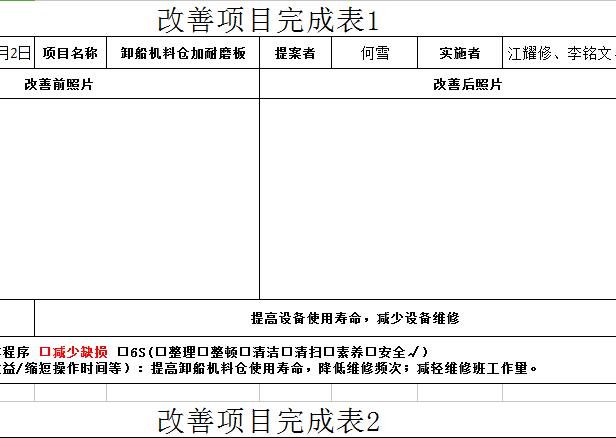 QQ截图20170105143119.jpg