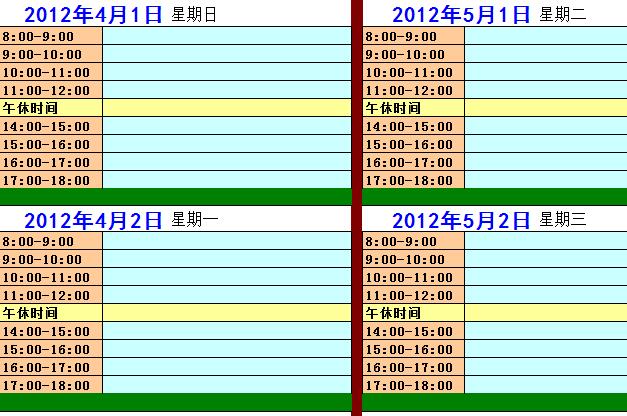 QQ截图20170105143616.jpg