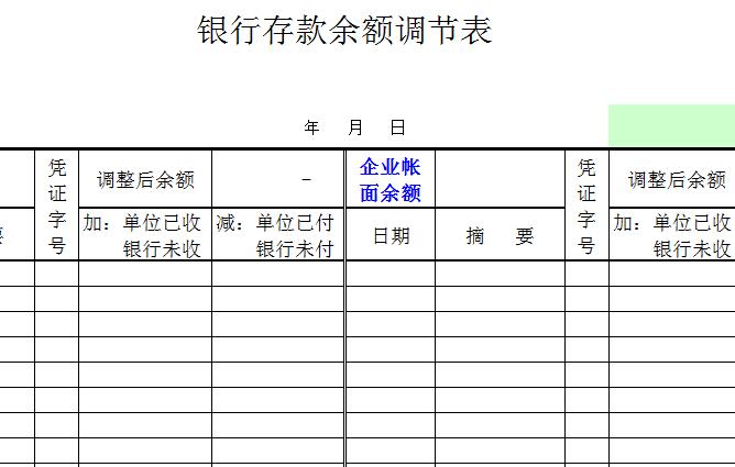 QQ截图20170105143832.jpg