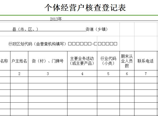 QQ截图20170105144351.jpg