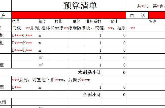 QQ截图20170105145623.jpg