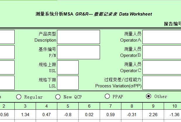 QQ截图20170105150620.jpg