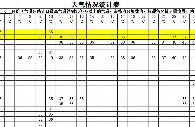 QQ截图20170105151319.jpg