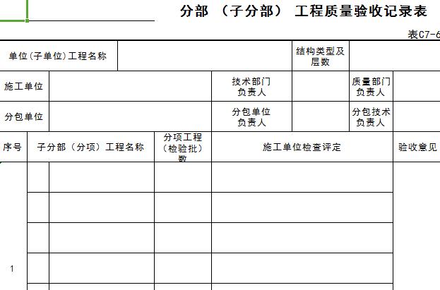 QQ截图20170106100648.jpg