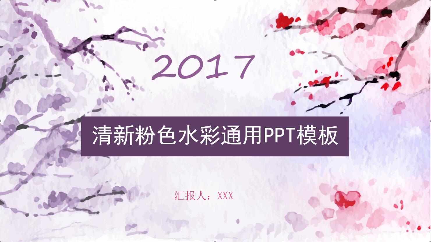 QQ截图20170106100648.jpg