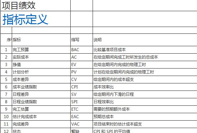 QQ截图20170106104306.jpg