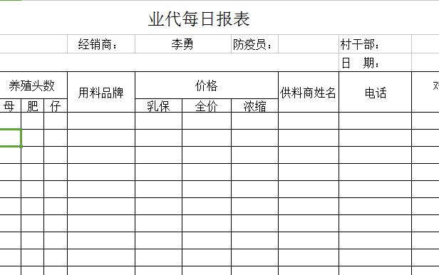 QQ截图20170106110434.jpg