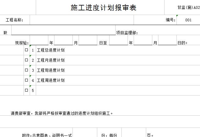 QQ截图20170106110650.jpg