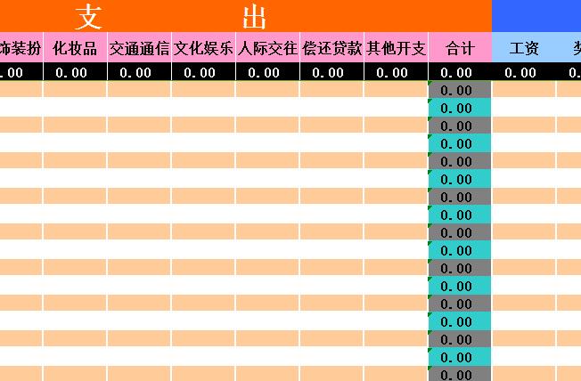 QQ截图20170106112835.jpg