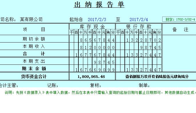 QQ截图20170106113150.jpg