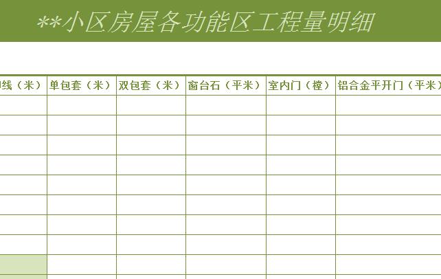 QQ截图20170106114107.jpg