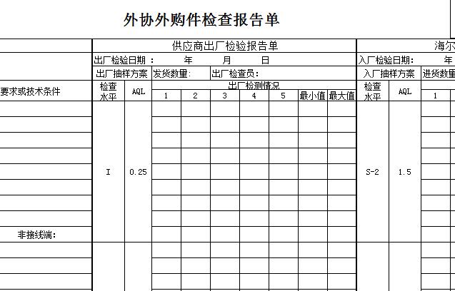 QQ截图20170106114704.jpg