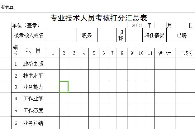 QQ截图20170106115856.jpg