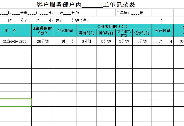 QQ截图20170106131523.jpg