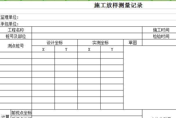 QQ截图20170106132915.jpg