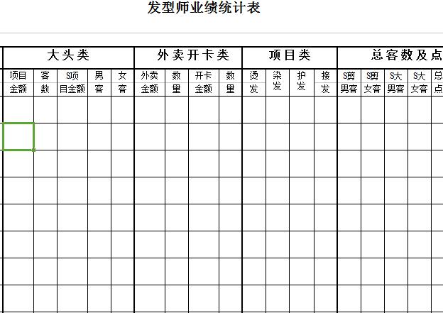 QQ截图20170106133406.jpg