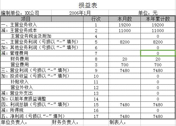 QQ截图20170106133545.jpg