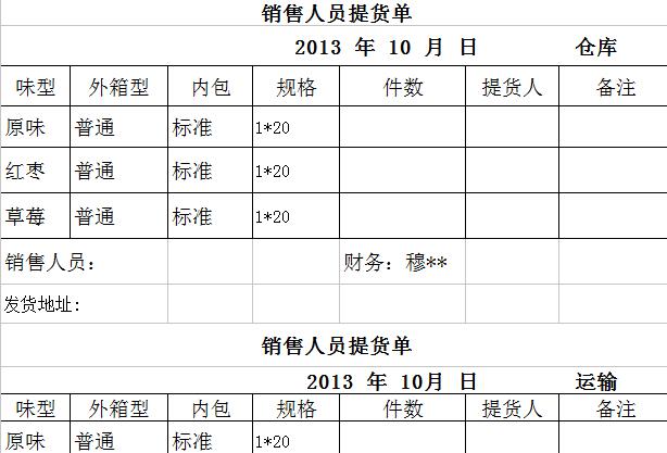 QQ截图20170106135024.jpg