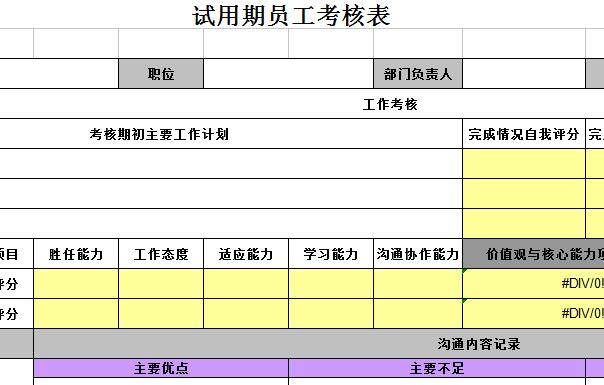 QQ截图20170106135240.jpg