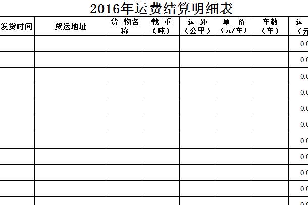 QQ截图20170106140243.jpg