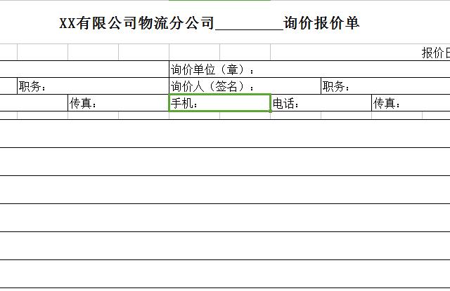 QQ截图20170106140951.jpg