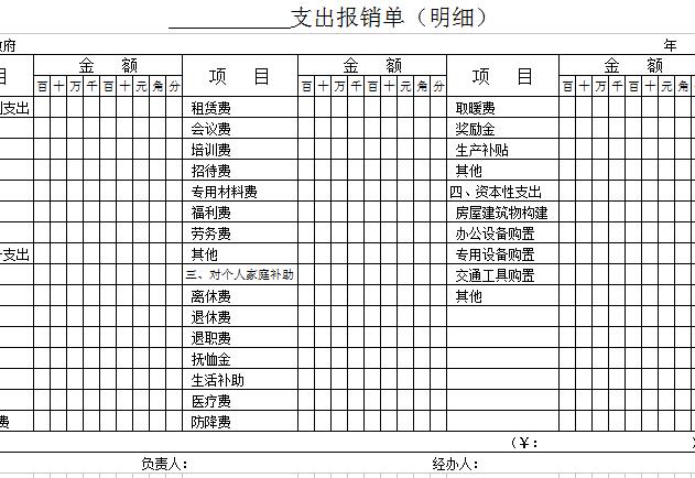 QQ截图20170106141035.jpg